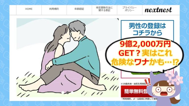 Nextnestの一句