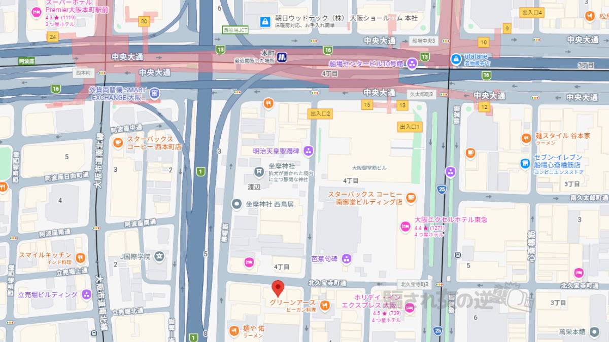ヘルスフーズ株式会社 所在地