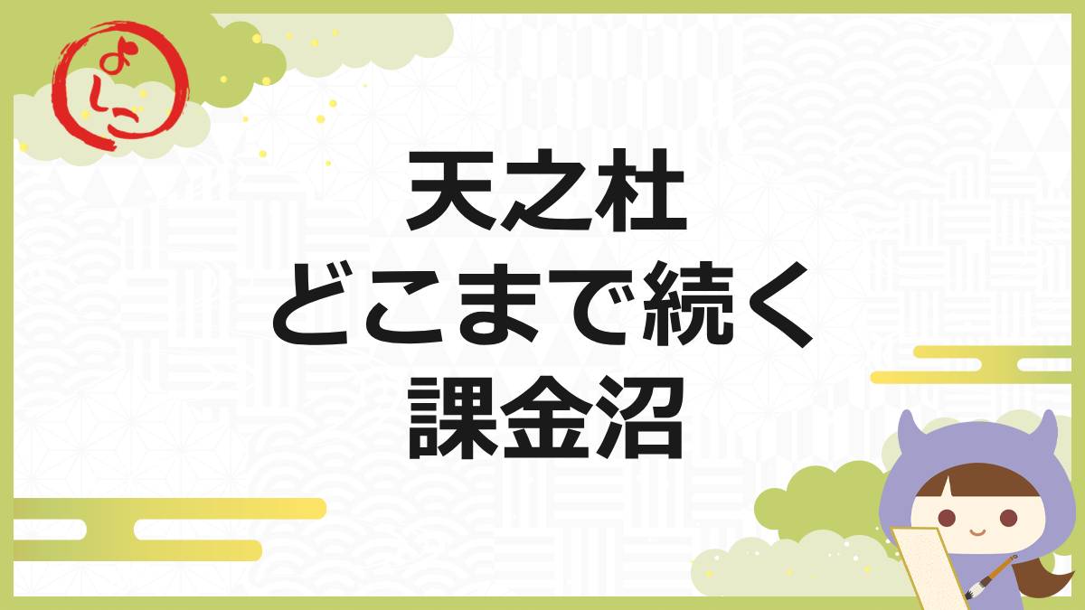 天之杜の一句