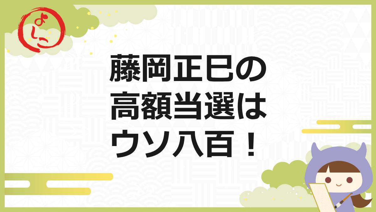 メール占いcureへの一句