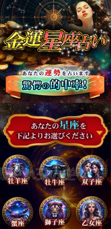 幸せの黒猫への誘導サイト