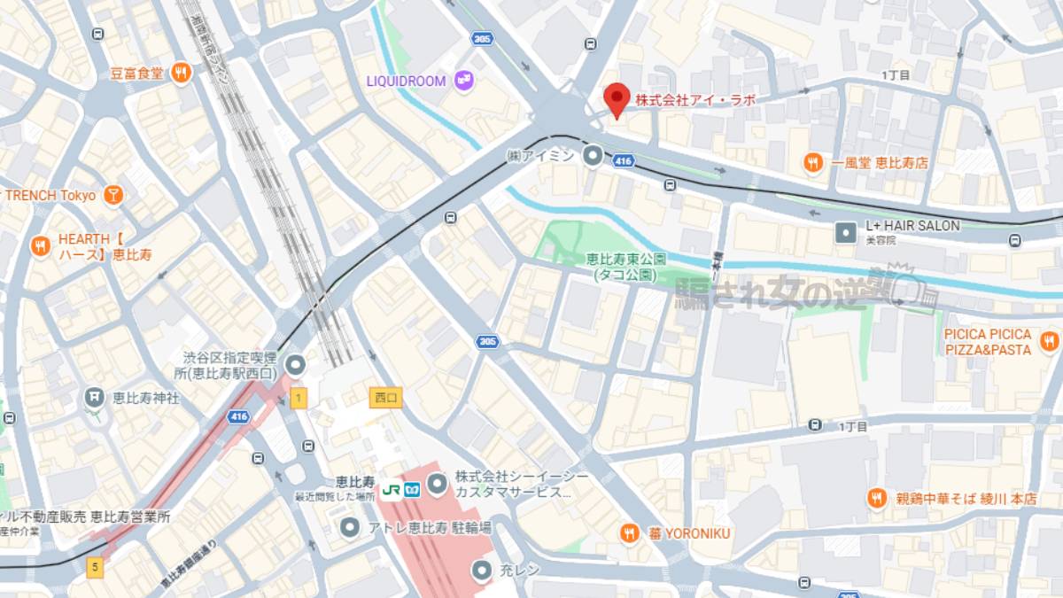 美熟の彩り運営局所在地