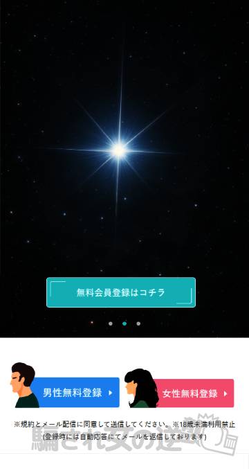 ORIonのTOPページ