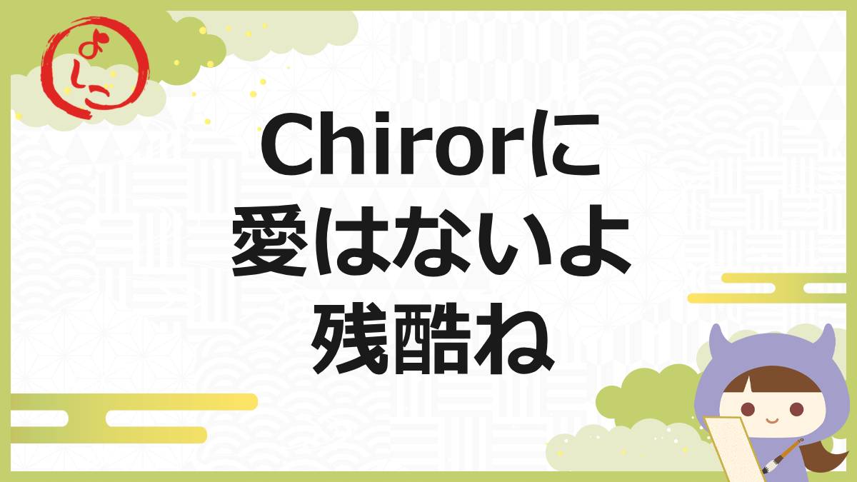 childrenの一句