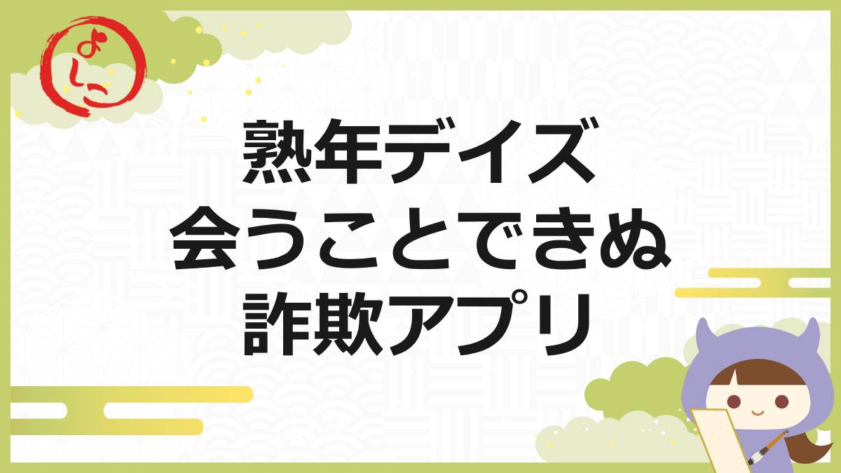 熟年デイズの一句