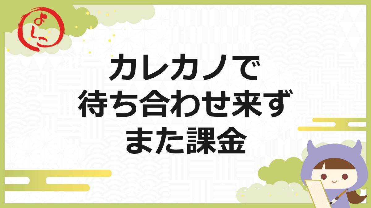 カレカノ一句