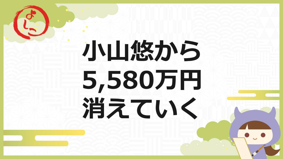 ライトの一句