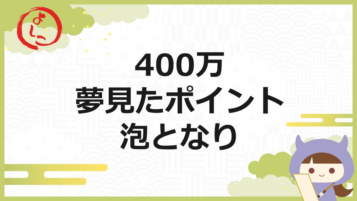 ラッキーチャームの一句