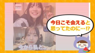 HIBIKIアプリの評判や口コミは?評価を徹底調査💕