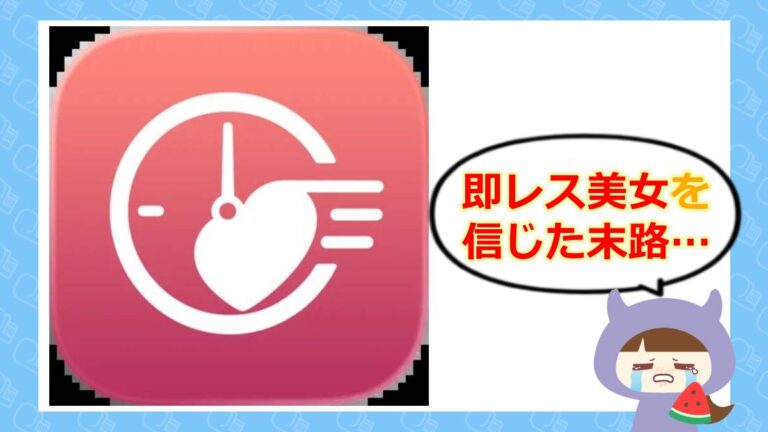 すき友のアイキャッチ