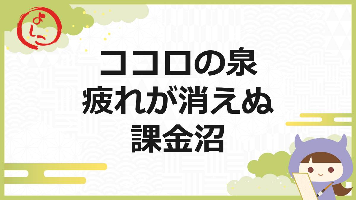 ココロの泉の一句