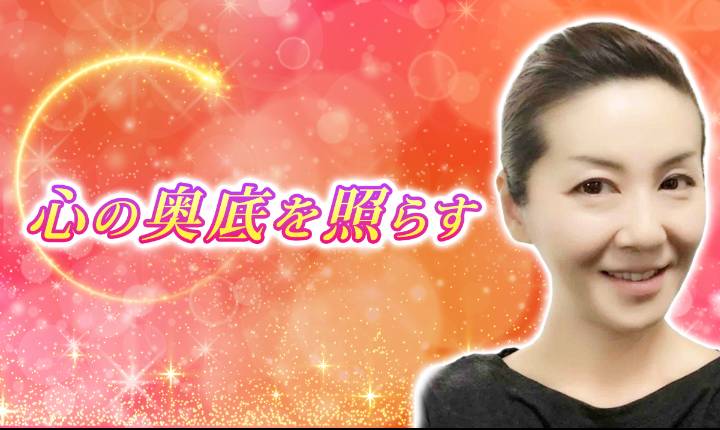 Wish(ウィッシュ)の鑑定師「マヒナ」