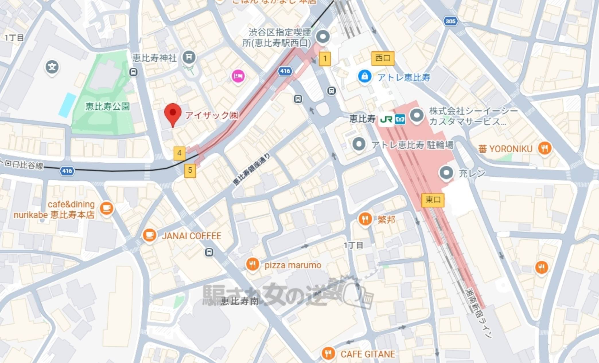 ラス恋の所在地