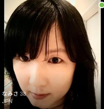 なみさ