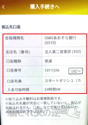 スッキリンの収納代行
