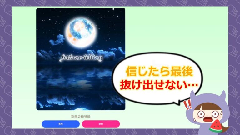 宝の小槌のアイキャッチ