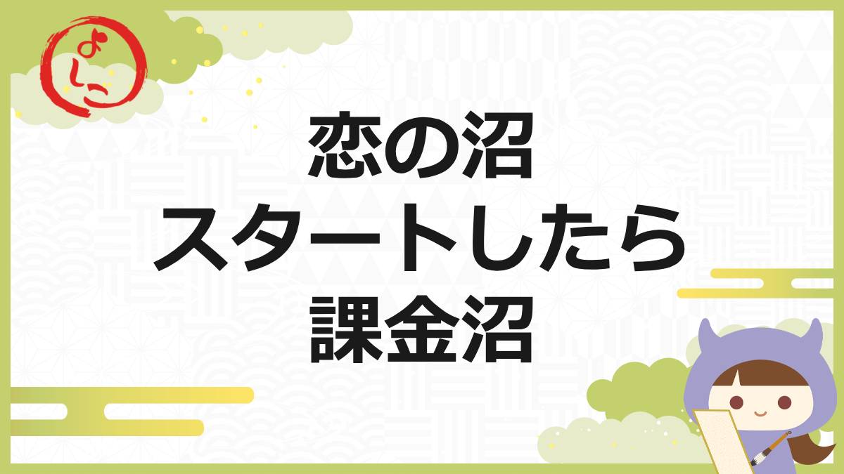 スタートの一句