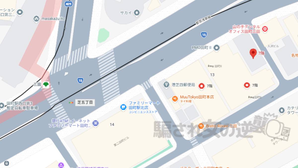 株式会社ランドスケープの所在地