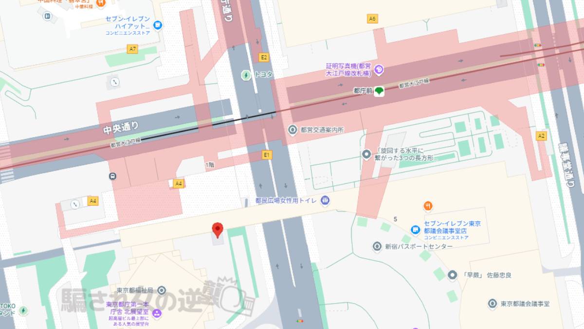 フリフレの所在地