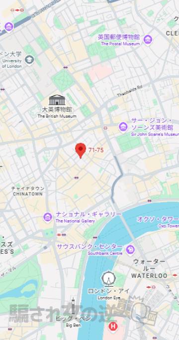 ULTIC LIMITED近隣地図