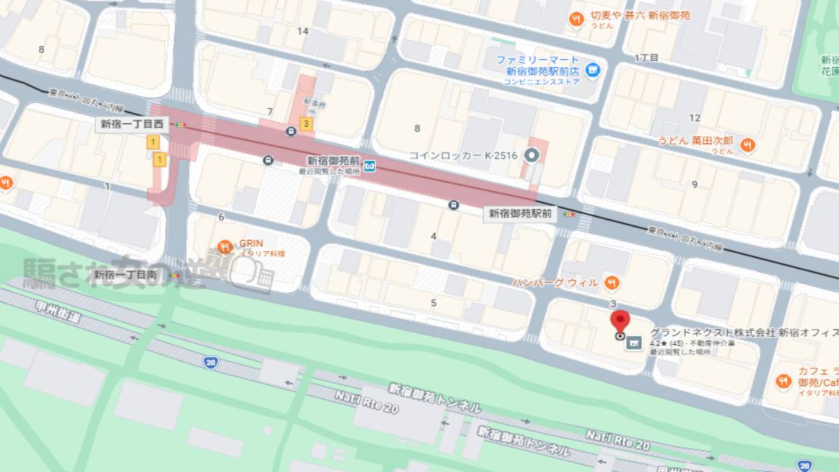 DF株式会社のしょざいち