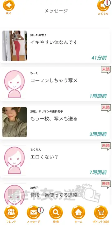 こもれび庵の複数のサクラメッセ