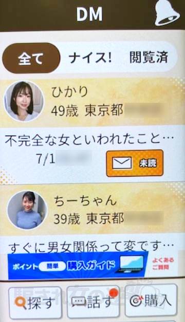 昭和熟年ナイスショットからの複数のサクラ