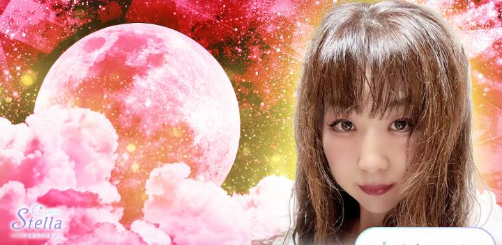 ステラの鑑定士「ゆきの華」