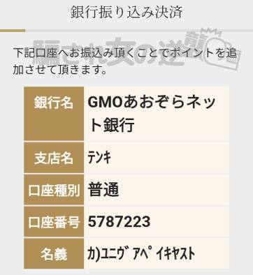 卦の収納代行