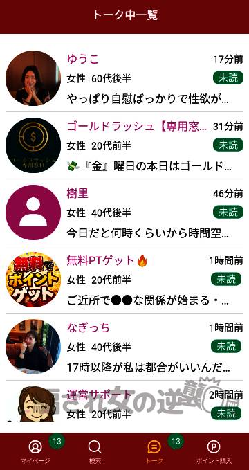 ヒルガオのサクラからメッセ
