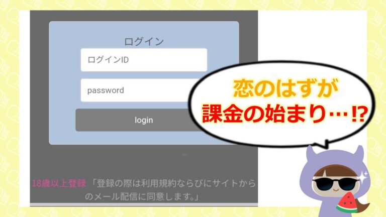 e-partners（イーパートナーズ）のアイキャッチ