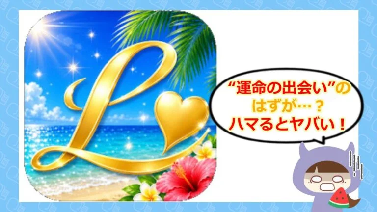 熟年ラウンジのアイキャッチ