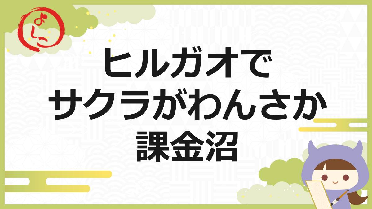 昭和俱楽部ヒルガオの一句