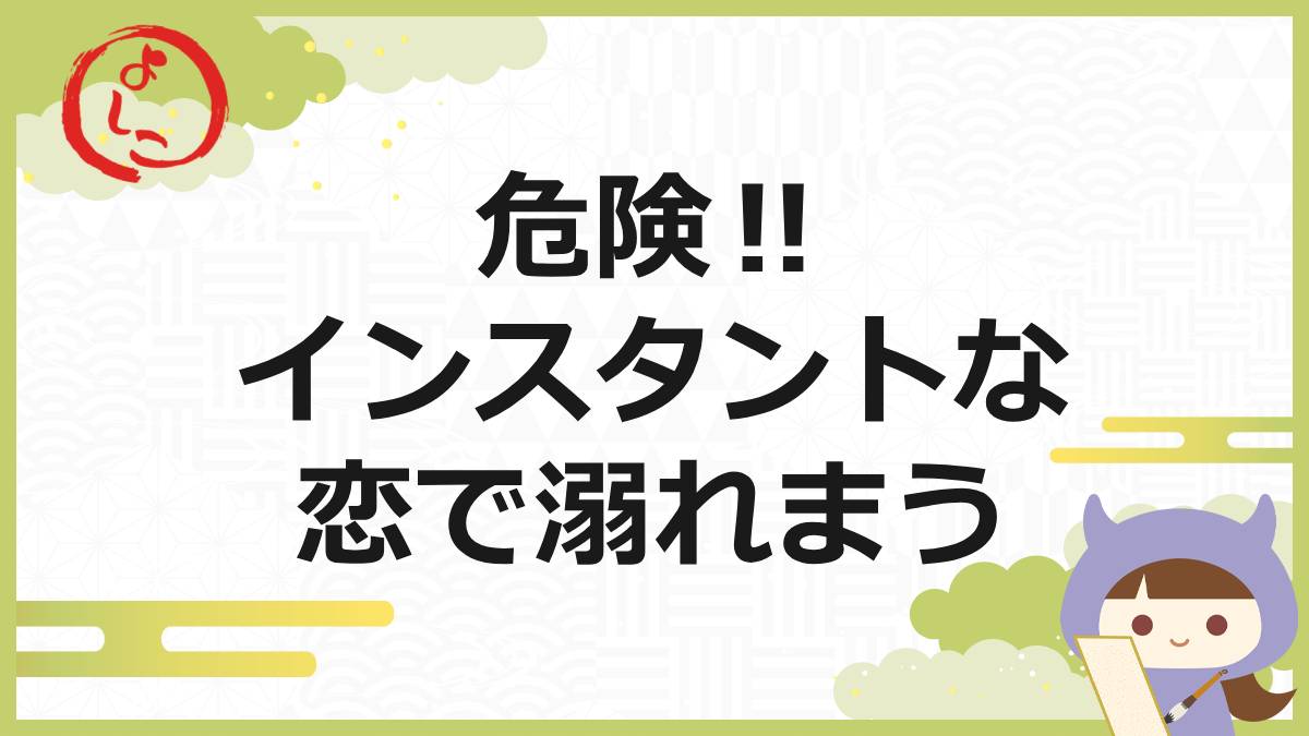 インスタントの一句