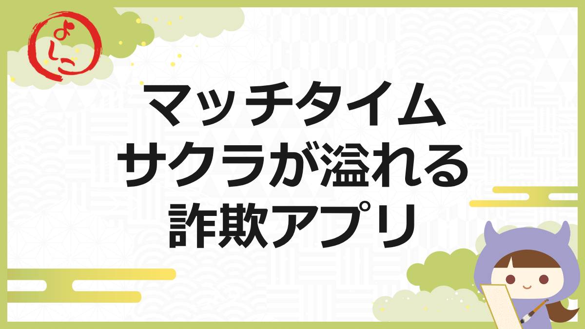 マッチタイムの一句