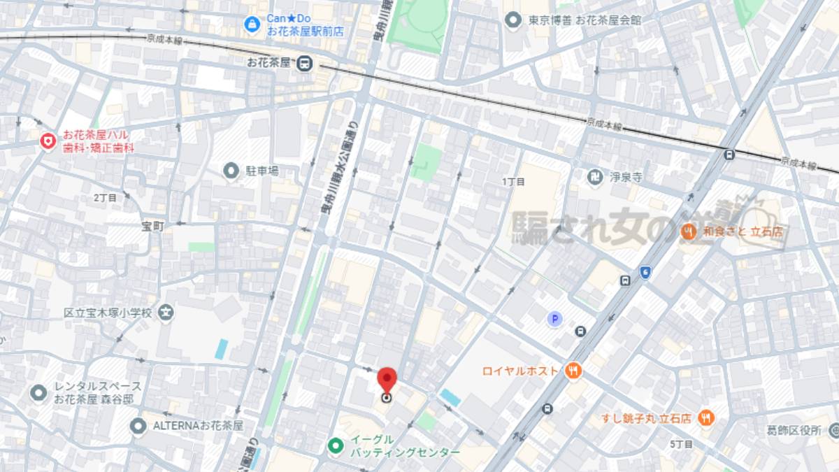 こえのま事務局 所在地