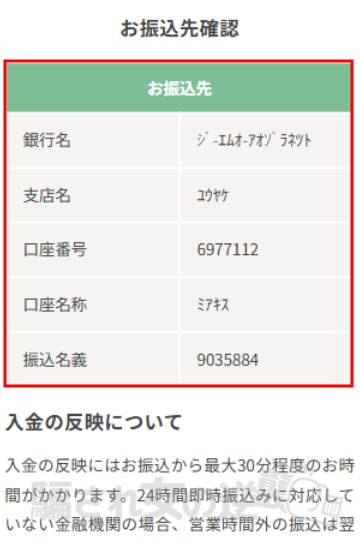 もっと輝きたい貴方のために 収納代行