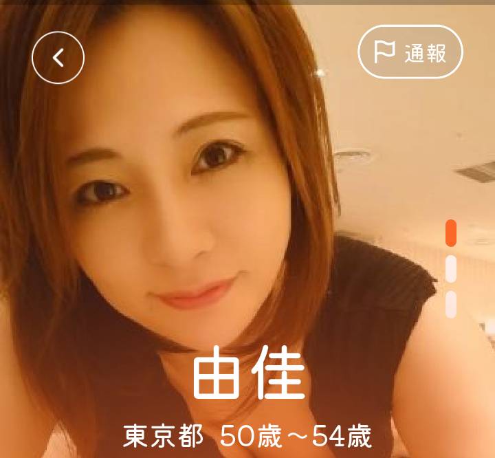 由佳
