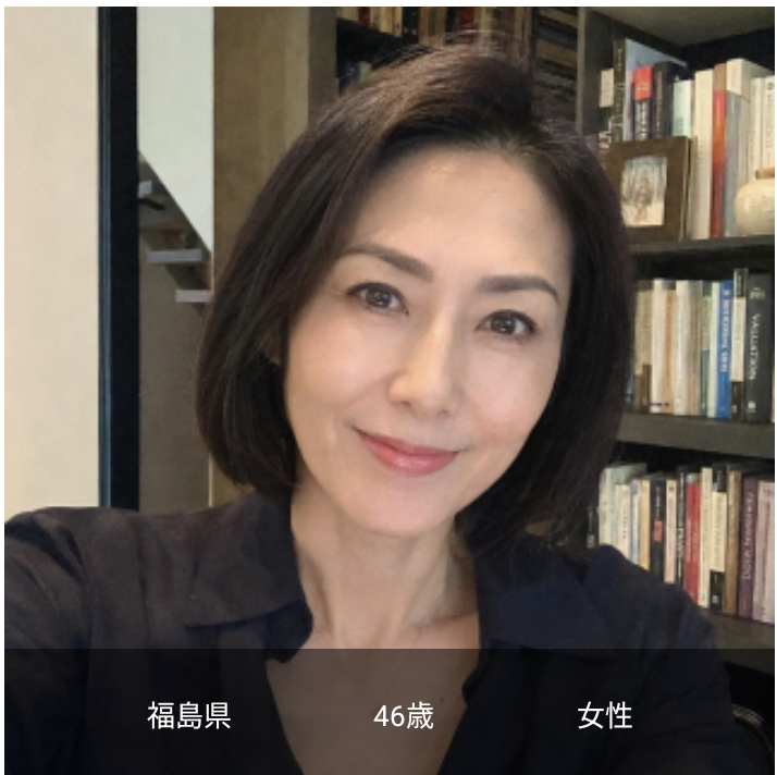松本奈緒