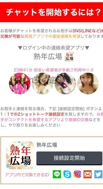 葉月―熟年広場につながる 