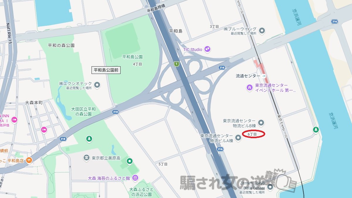 熟マッチ運営局の所在地