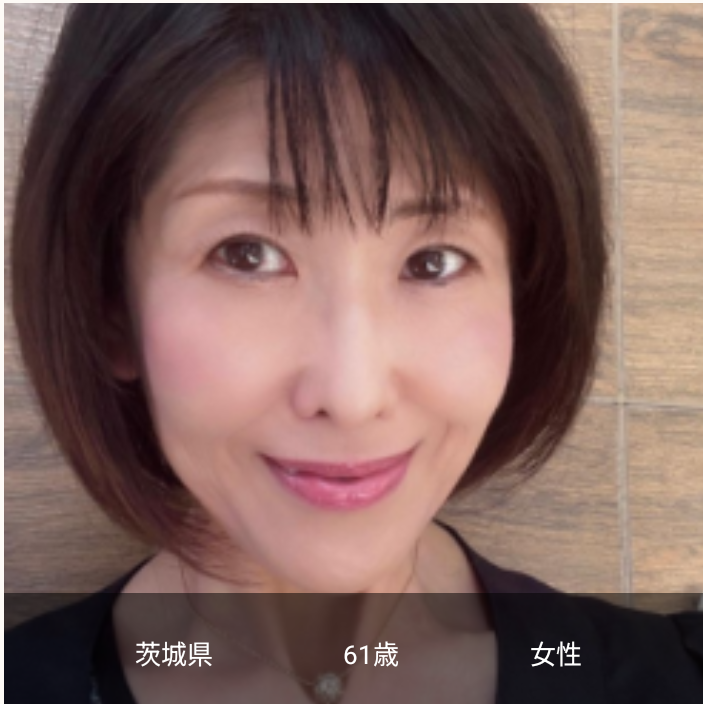 お母さん