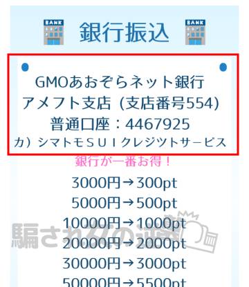 HUB収納代行