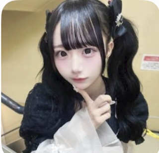 真里