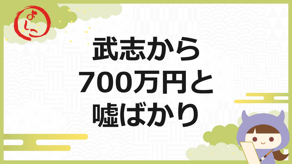 武志の一句