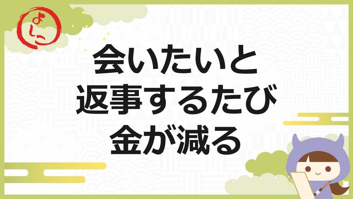 熟楽天国の一句