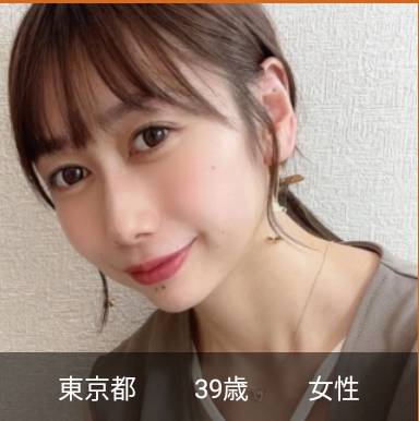 千鶴