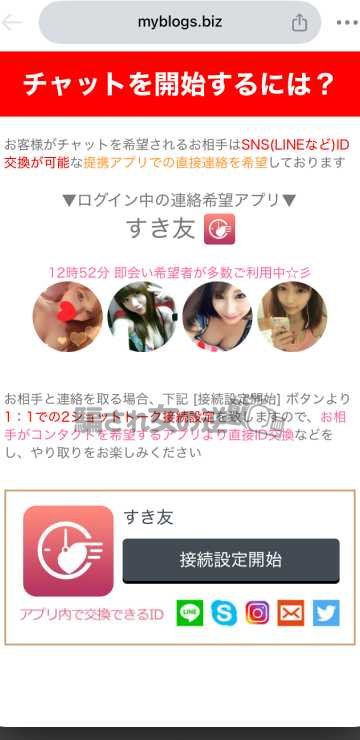 すき友