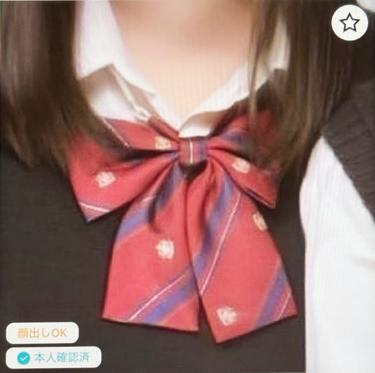 ゆうか