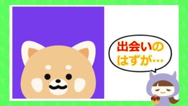 キャミートの評判は?アプリの口コミやサクラの有無を調査💕